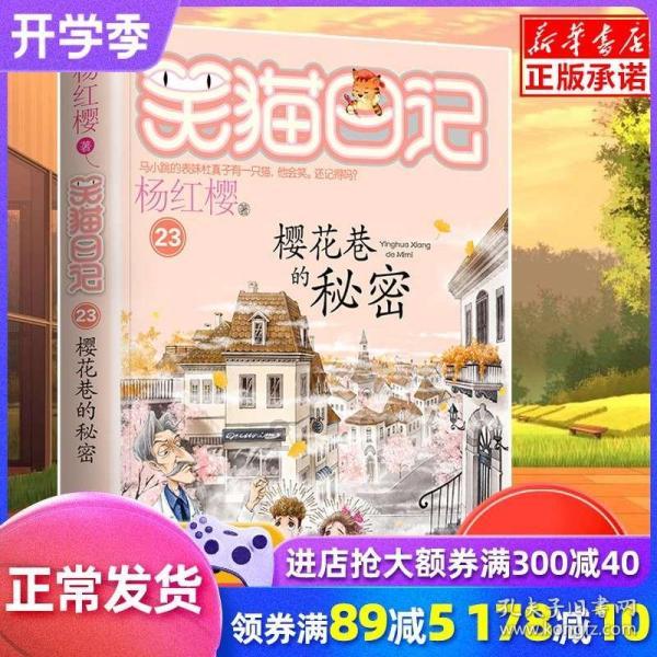 旋转的圆球