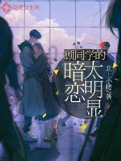 全村的希望