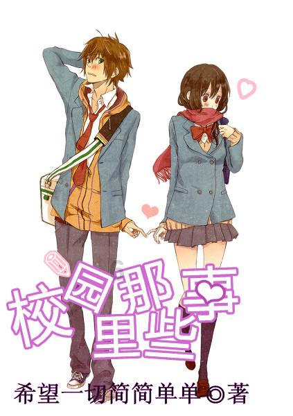 白孔雀救援