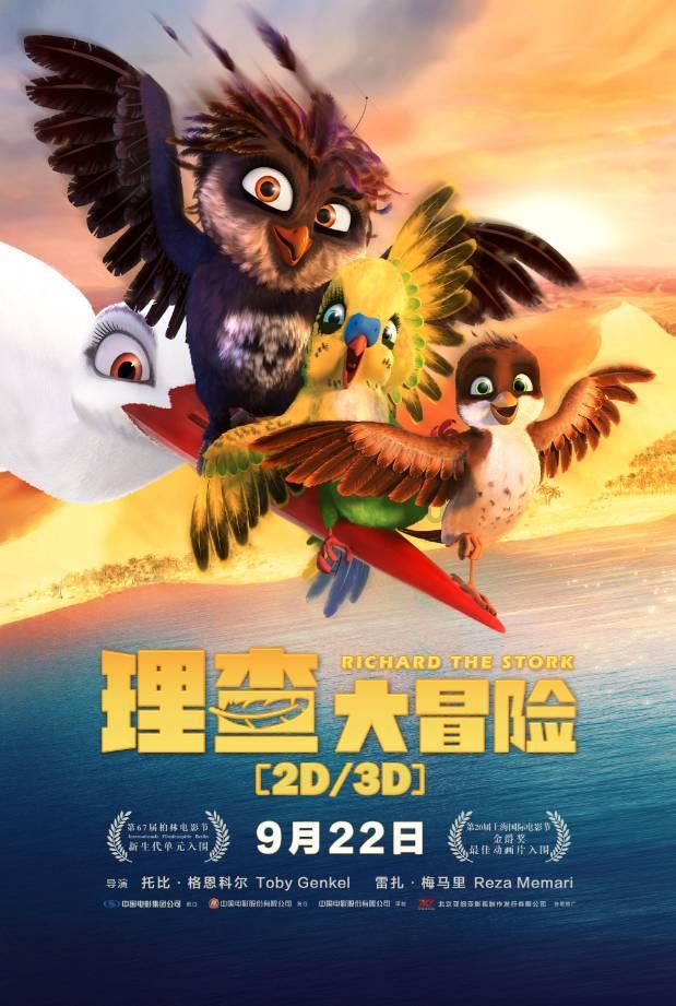 超黄金街霸