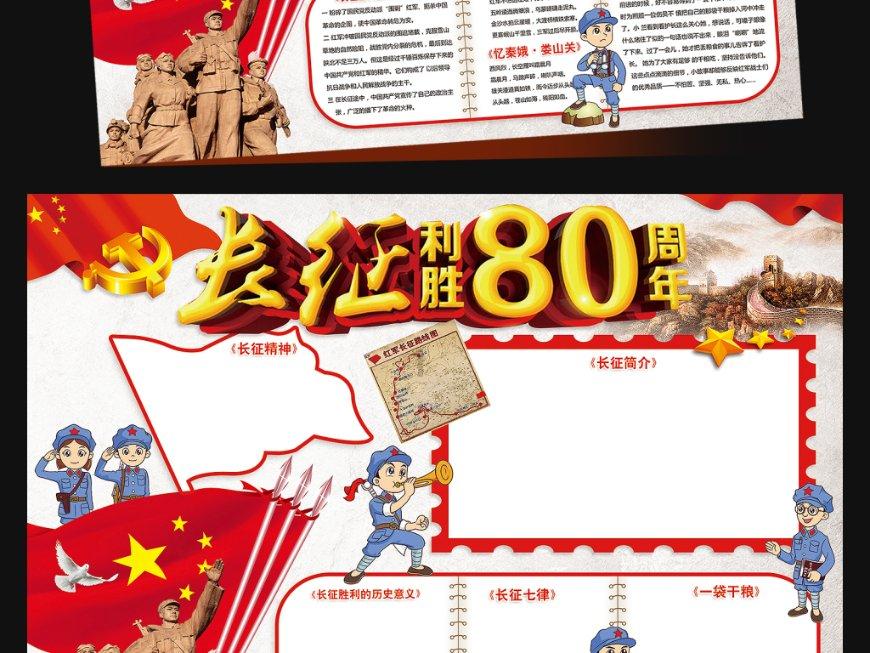 索瑞尔花园逃生