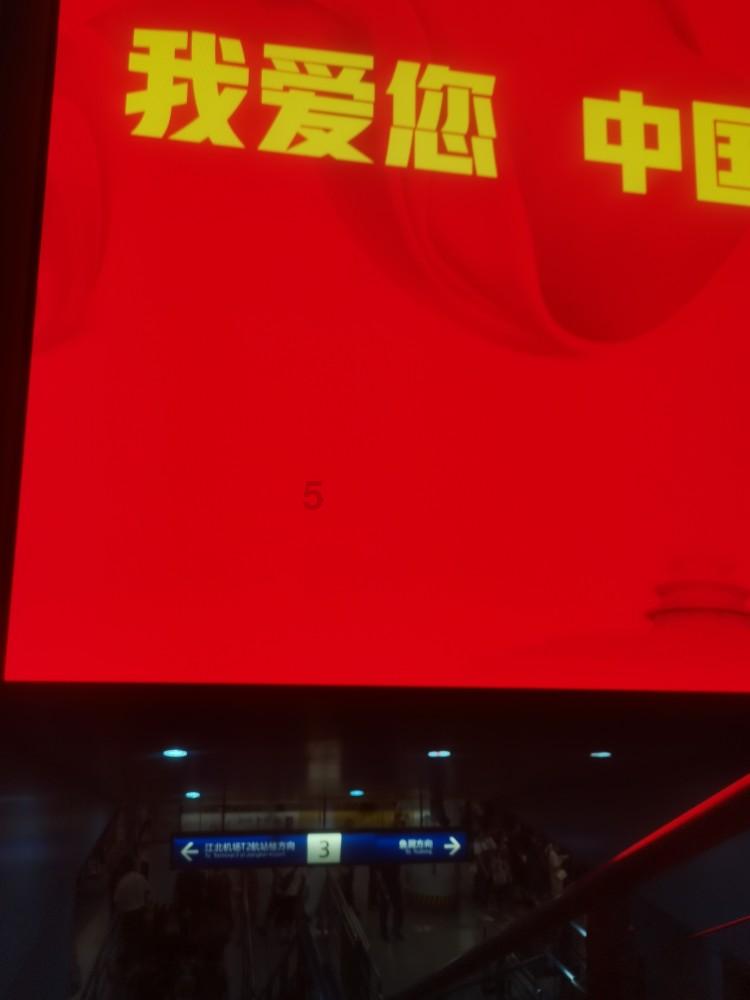 我该怎么停下来