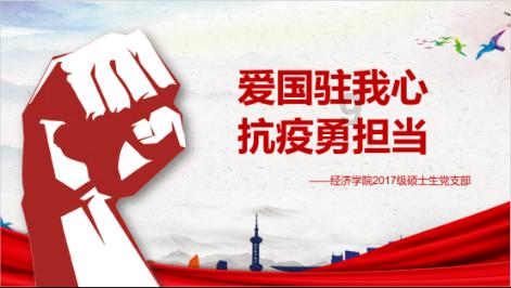 活力跳跳
