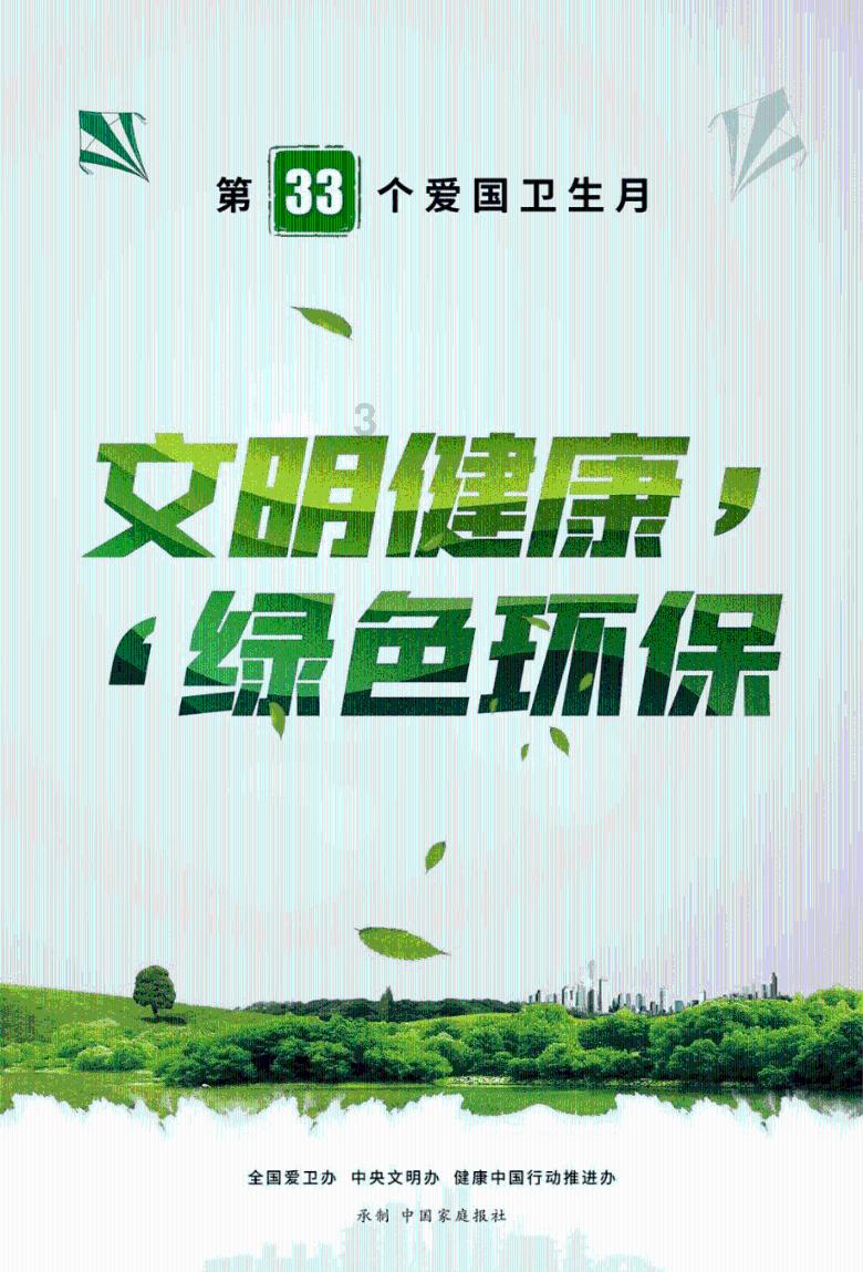 迷你汽车记忆卡