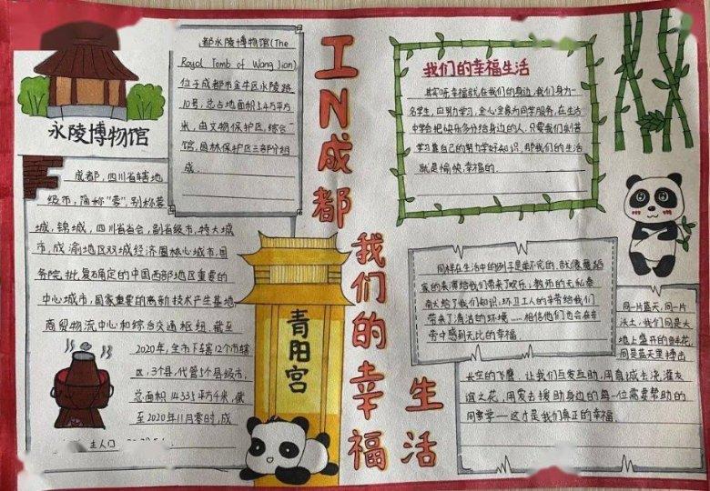 北京国安引援受挫!外援中卫遭葡超队截胡,背后原因曝光