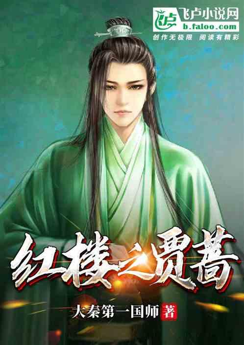 海绵宝宝寻珍宝
